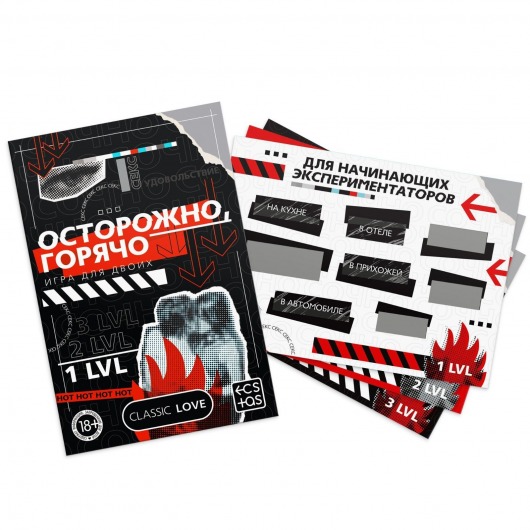 Игра для двоих «Осторожно, горячо» со скретч-слоем - Сима-Ленд - купить с доставкой в Петрозаводске