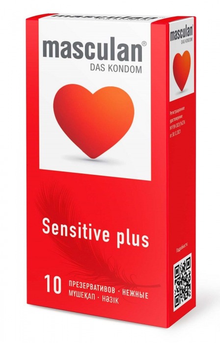Презервативы Masculan Sensitive plus - 10 шт. - Masculan - купить с доставкой в Петрозаводске