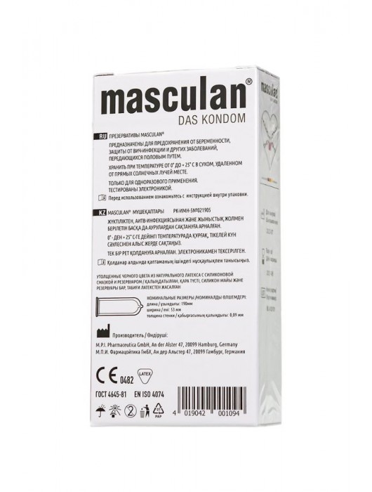 Ультрапрочные презервативы Masculan Ultra Safe Black - 10 шт. - Masculan - купить с доставкой в Петрозаводске