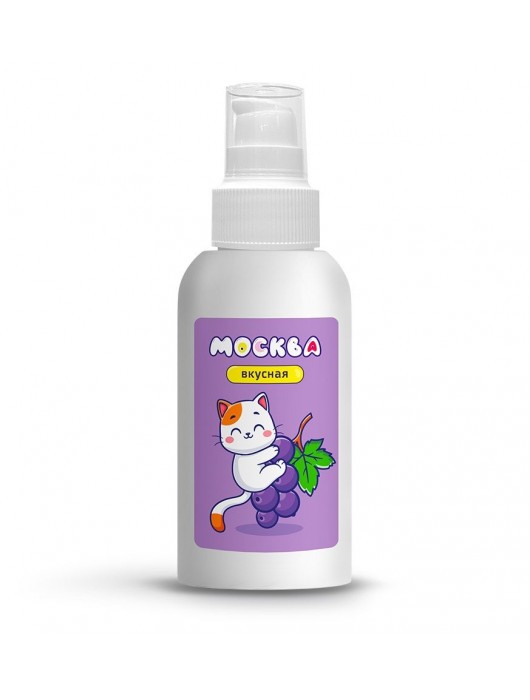 Универсальная смазка с ароматом смородины  Москва Вкусная  - 100 мл. - Москва - купить с доставкой в Петрозаводске