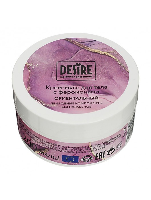 Крем-мусс для тела с феромонами «Ориентальный» - 200 мл. -  - Магазин феромонов в Петрозаводске