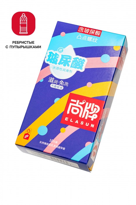 Презервативы с точками и ребрами Elasun Ribbed and Dotted - 10 шт. - Elasun - купить с доставкой в Петрозаводске