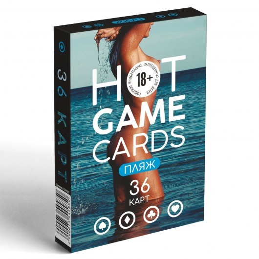 Игральные карты Hot Game Cards «Пляж» - Сима-Ленд - купить с доставкой в Петрозаводске