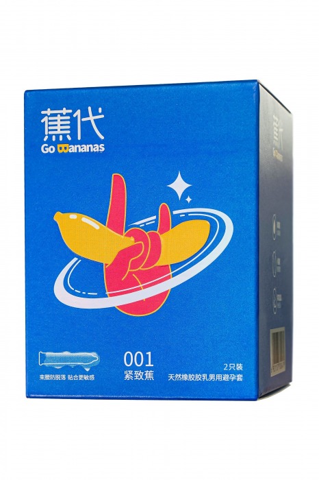 Увлажненные презервативы с ароматом банана Elasun Go Bananas - 2 шт. - Elasun - купить с доставкой в Петрозаводске