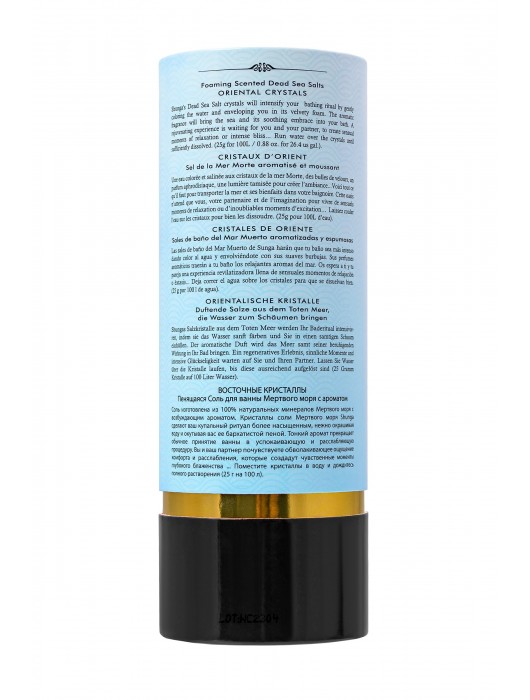 Соль Мёртвого моря для ванны Oriental Crystals «Искушение океана» - 500 гр. -  - Магазин феромонов в Петрозаводске
