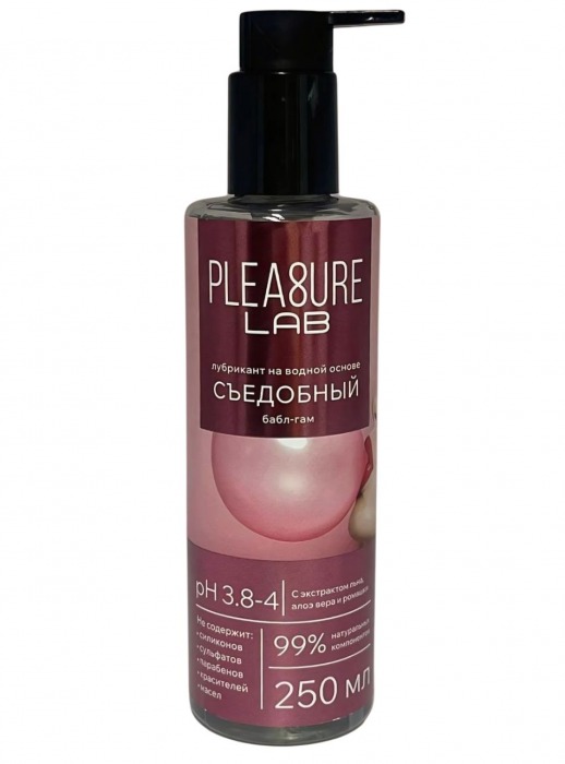 Лубрикант на водной основе Pleasure Lab с ароматом бабл-гам - 250 мл. - Pleasure Lab - купить с доставкой в Петрозаводске
