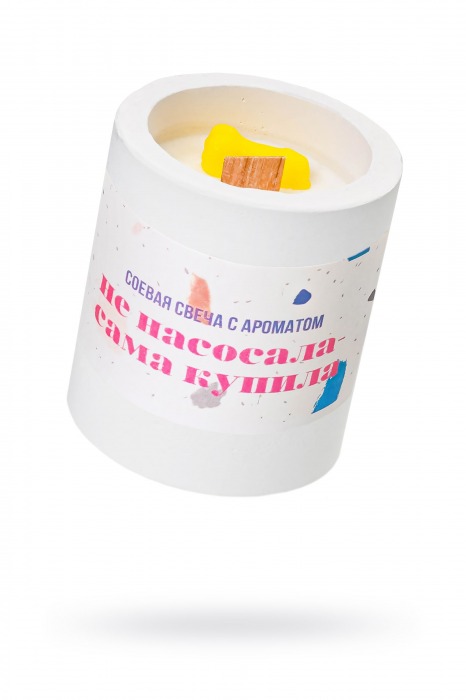 Ароматическая свеча «Не насосала - сама купила» - Pecado - купить с доставкой в Петрозаводске