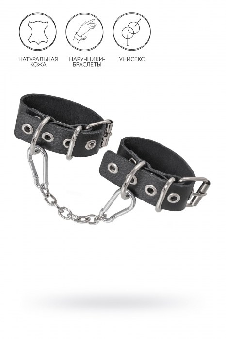 Черные кожаные наручники-браслеты из одного ремешка с люверсами - Pecado - купить с доставкой в Петрозаводске
