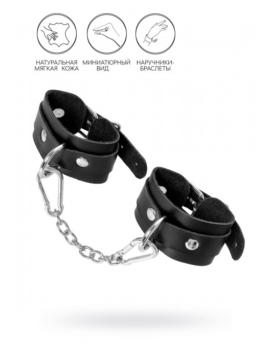 Черные кожаные наручники-браслеты со скруглёнными углами - Pecado - купить с доставкой в Петрозаводске