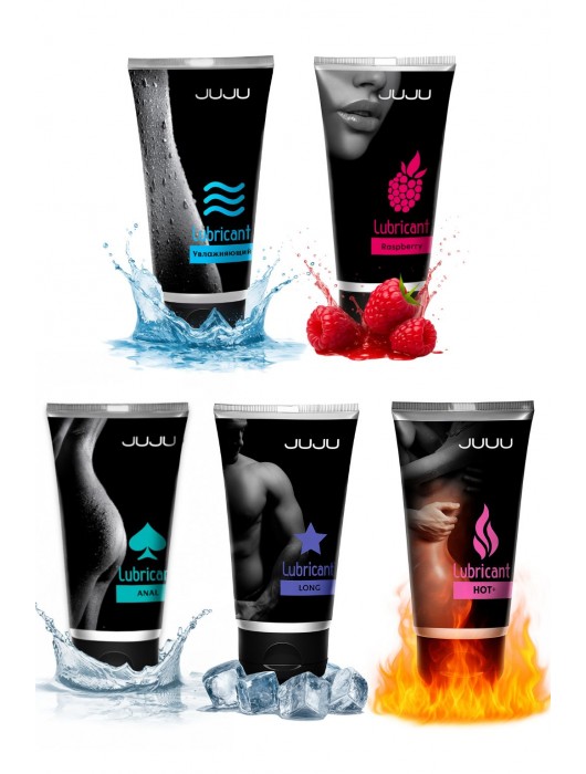 Набор из 5 лубрикантов JUJU (увлажняющий, Hot+, Long, Anal, малина) - JuJu - купить с доставкой в Петрозаводске
