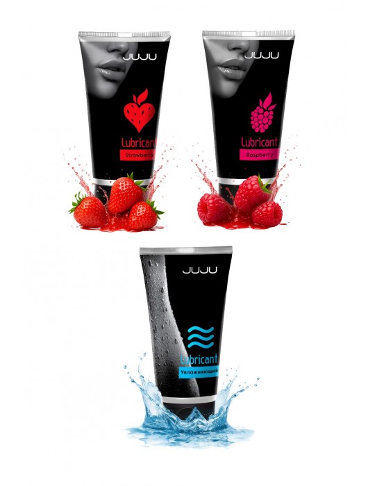 Набор из 3 лубрикантов JUJU (увлажняющий, клубника, малина) - JuJu - купить с доставкой в Петрозаводске