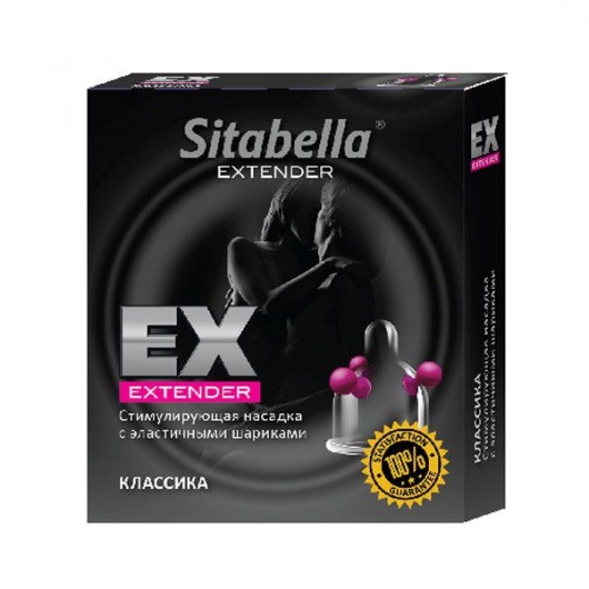 Стимулирующая насадка Sitabella Extender  Классика - Sitabella - купить с доставкой в Петрозаводске