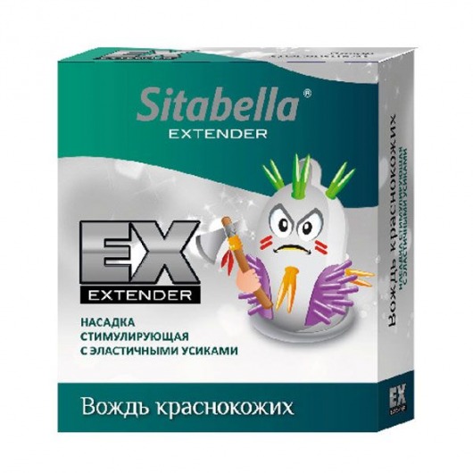 Стимулирующая насадка Sitabella Extender  Вождь краснокожих - Sitabella - купить с доставкой в Петрозаводске