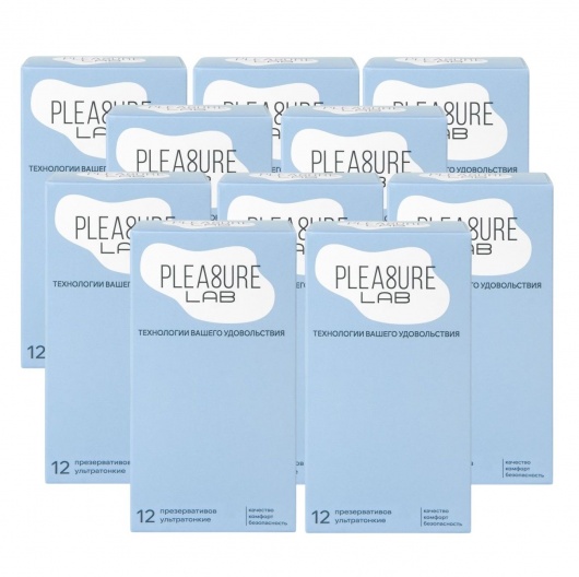Набор из 10 упаковок ультратонких презервативов Pleasure Lab (по 12 шт.) - Pleasure Lab - купить с доставкой в Петрозаводске