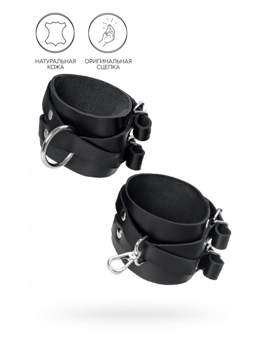 Черные кожаные оковы с двумя перекрёстными ремешками - Pecado - купить с доставкой в Петрозаводске