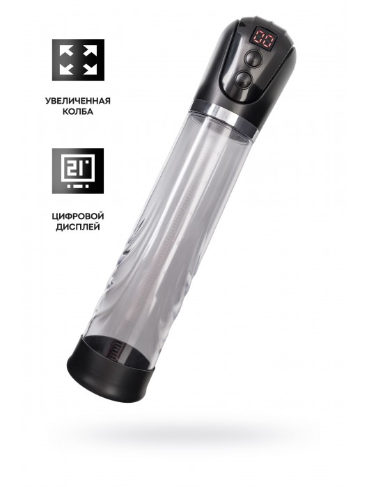 Автоматическая помпа для пениса Ivar - Sexus - в Петрозаводске купить с доставкой