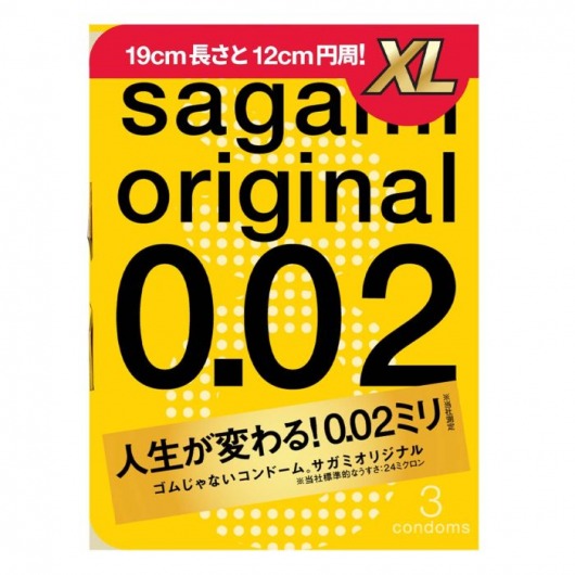Презервативы увеличенного размера Sagami Original 0.02 XL-size - 3 шт. - Sagami - купить с доставкой в Петрозаводске