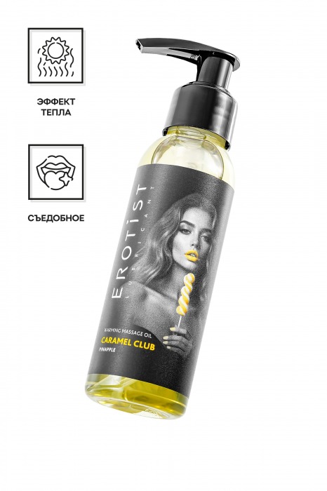 Разогревающее массажное масло Erotist Caramel Club с ароматом ананаса - 100 мл. - Erotist Lubricants - купить с доставкой в Петрозаводске