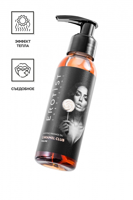 Разогревающее массажное масло Erotist Caramel Club с ароматом пралине - 100 мл. - Erotist Lubricants - купить с доставкой в Петрозаводске