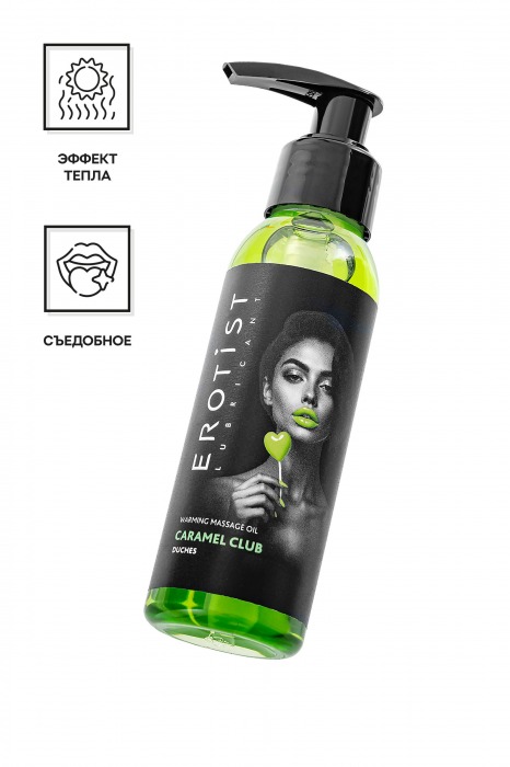Разогревающее массажное масло Erotist Caramel Club с ароматом дюшеса - 100 мл. - Erotist Lubricants - купить с доставкой в Петрозаводске