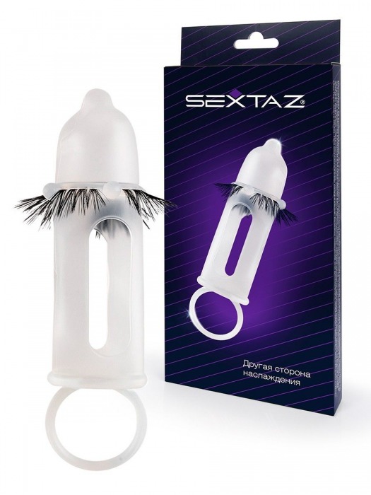 Эластичная насадка на пенис с подхватом мошонки и стимулирующими «ресничками» - Sextaz - в Петрозаводске купить с доставкой