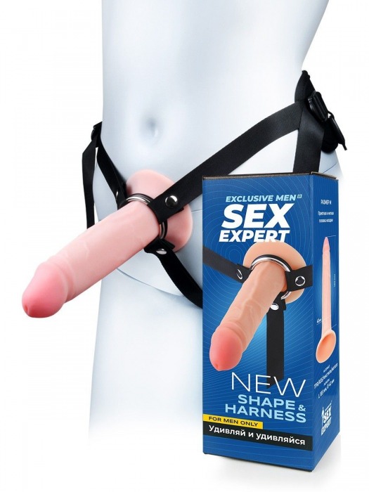 Мужской полый страпон на регулируемых ремнях - 18,5 см. - Sex Expert - купить с доставкой в Петрозаводске