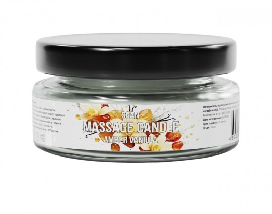 Массажная свеча «Амбра и ваниль» - 50 мл. - SGAN - купить с доставкой в Петрозаводске