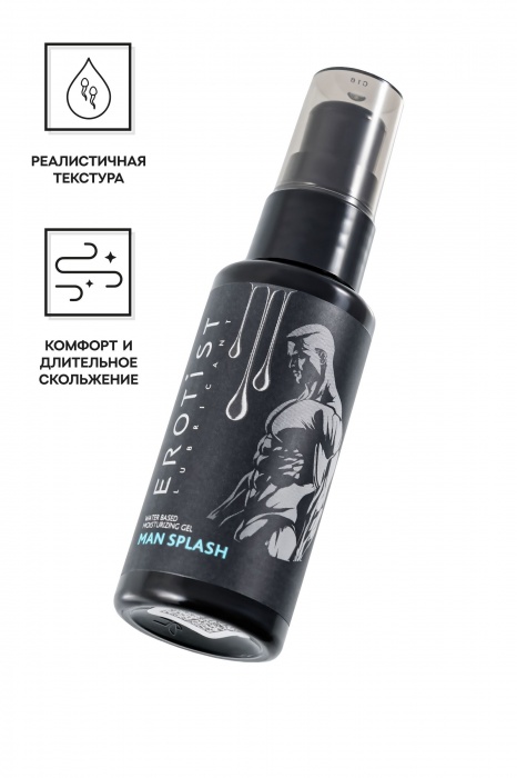 Увлажняющий гель-лубрикант на водной основе Man Splash - 50 мл. - Erotist Lubricants - купить с доставкой в Петрозаводске