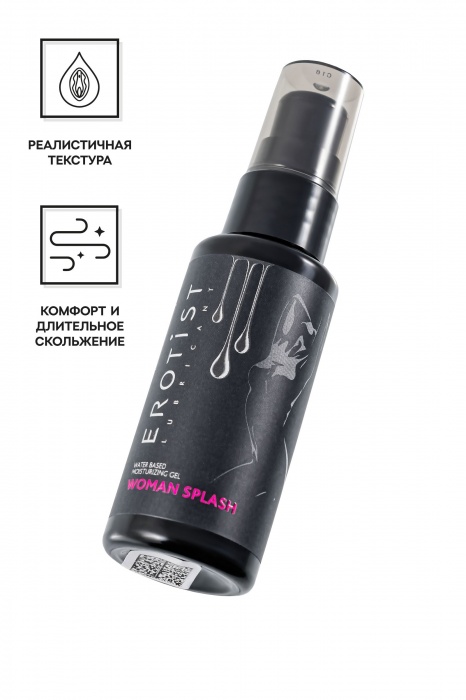 Увлажняющий гель-лубрикант на водной основе Woman Splash - 50 мл. - Erotist Lubricants - купить с доставкой в Петрозаводске