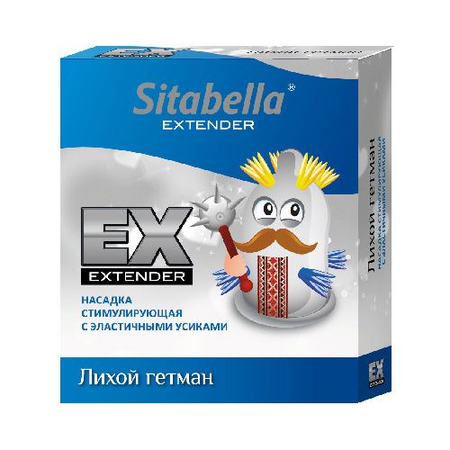 Стимулирующая насадка Sitabella Extender  Лихой гетман - Sitabella - купить с доставкой в Петрозаводске