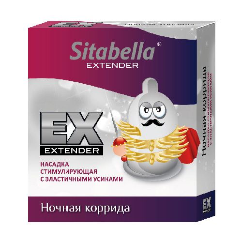 Стимулирующая насадка Sitabella Extender  Ночная коррида - Sitabella - купить с доставкой в Петрозаводске