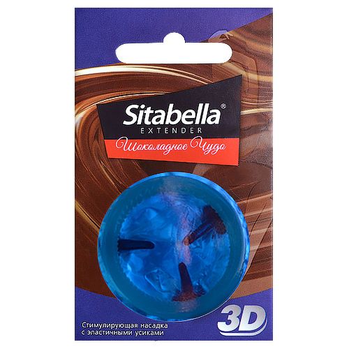Насадка стимулирующая Sitabella 3D  Шоколадное чудо  с ароматом шоколада - Sitabella - купить с доставкой в Петрозаводске