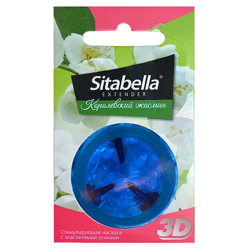 Насадка стимулирующая Sitabella 3D  Королевский жасмин  с ароматом жасмина - Sitabella - купить с доставкой в Петрозаводске