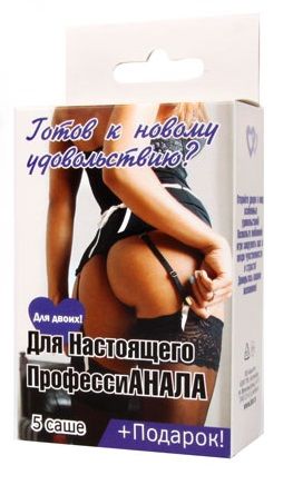 Набор лубрикантов  Для настоящего профессиАНАЛА - Биоритм - купить с доставкой в Петрозаводске
