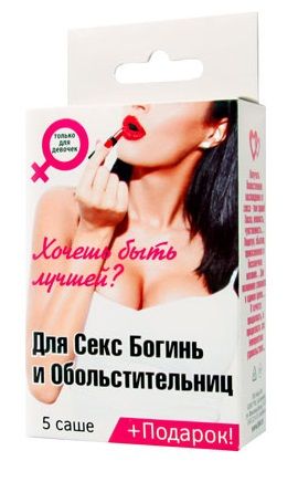 Набор лубрикантов  Для секс-богинь и обольстительниц - Биоритм - купить с доставкой в Петрозаводске
