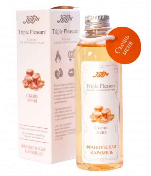 Эликсир Triple Pleasure  Французская карамель  - 130 гр. - JULEJU - купить с доставкой в Петрозаводске