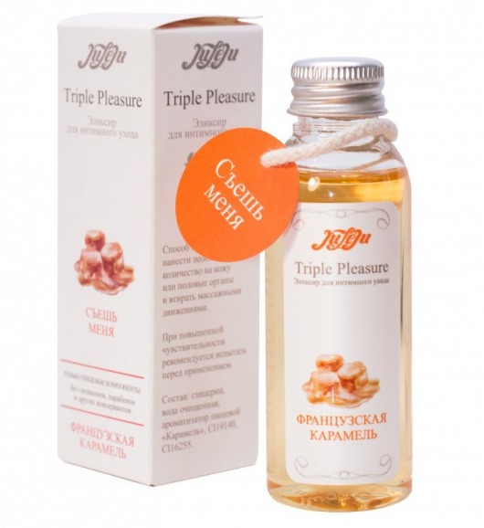 Эликсир Triple Pleasure  Французская карамель  - 65 гр. - JULEJU - купить с доставкой в Петрозаводске