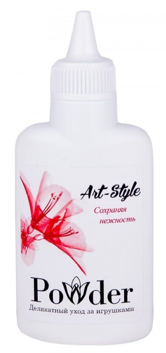Пудра для ухода за игрушками Art-Style Powder - 30 гр. - Art-Style - в Петрозаводске купить с доставкой