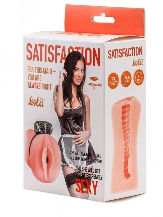 Мастурбатор с виброкольцом Satisfaction Magazine Maid - Lola Games - в Петрозаводске купить с доставкой