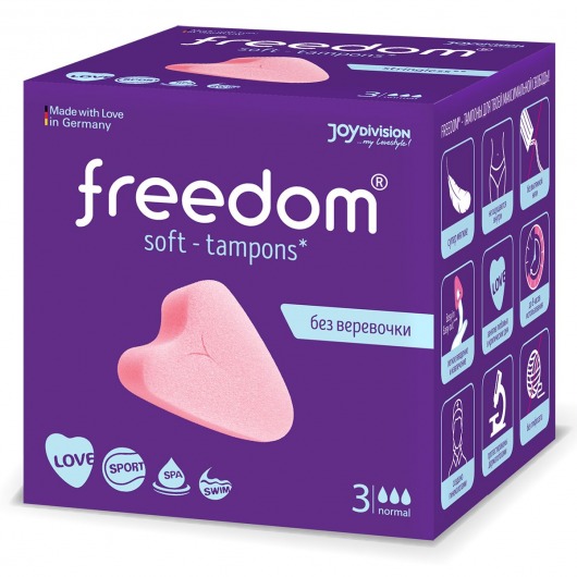 Женские гигиенические тампоны без веревочки FREEDOM normal - 3 шт. - Freedom - купить с доставкой в Петрозаводске
